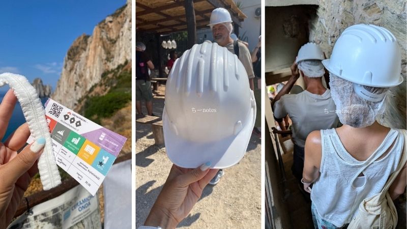 サルデーニャ島 ポルトフラビア鉱山トンネル見学ツアー前に渡されるネットとヘルメット