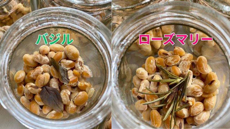 バジルとローズマリーで作った手作り納豆